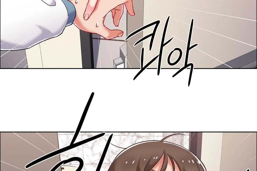 出租女孩 第39话 第14页