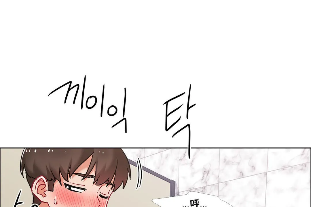 出租女孩 第39话 第73页