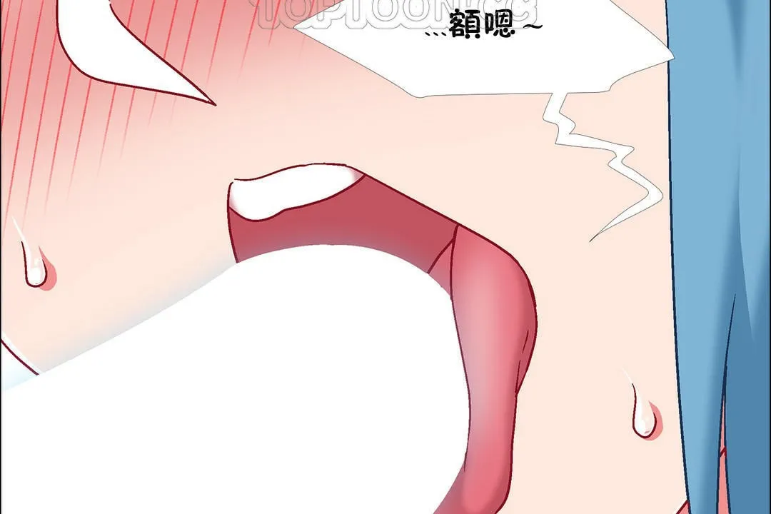 出租女孩 第39话 第64页