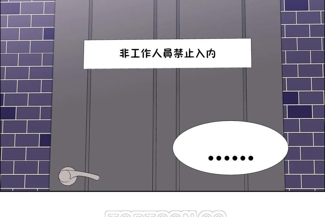 出租女孩 第39话 第135页
