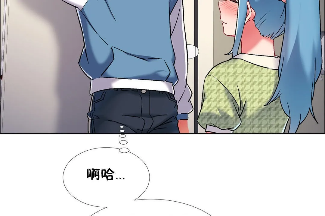出租女孩 第39话 第80页