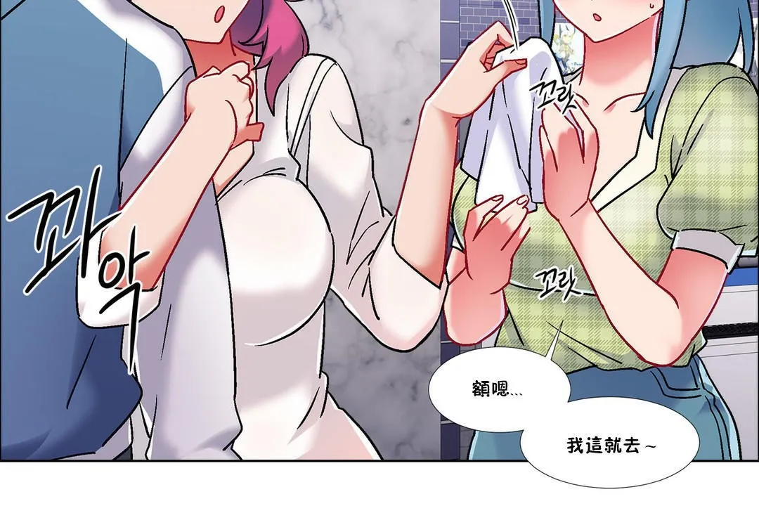 出租女孩 第39话 第102页
