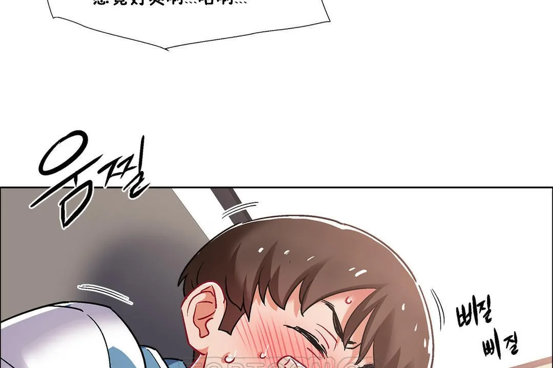 出租女孩 第39话 第45页