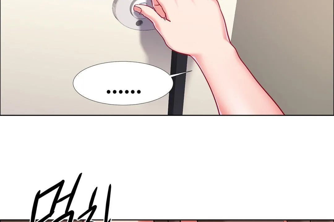 出租女孩 第39话 第17页