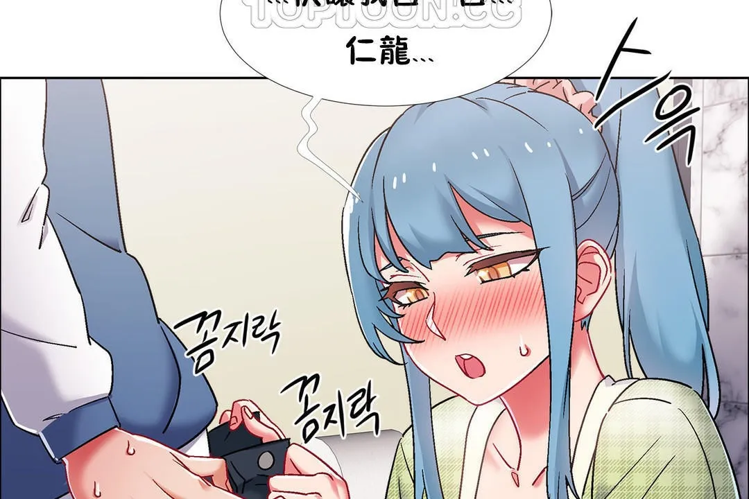 出租女孩 第39话 第22页