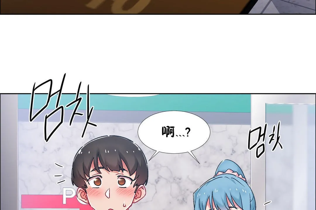 出租女孩 第39话 第83页