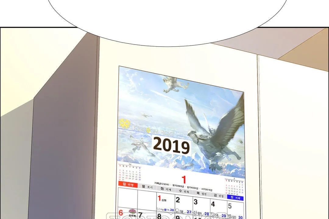 出租女孩 第34话 第57页