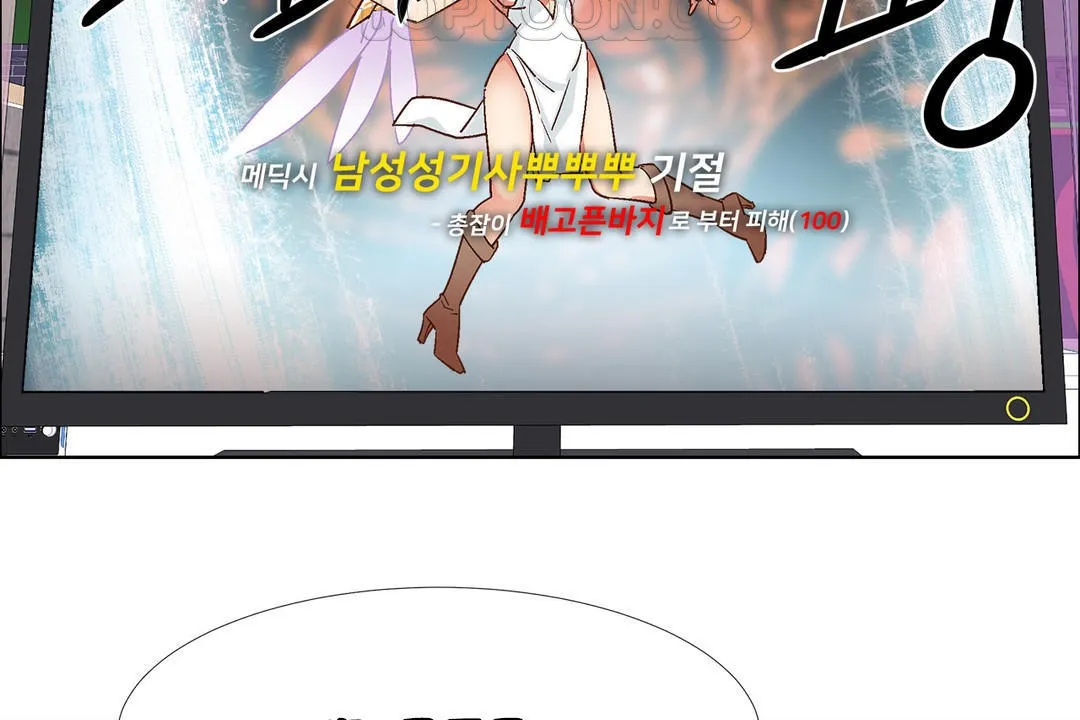 出租女孩 第34话 第136页