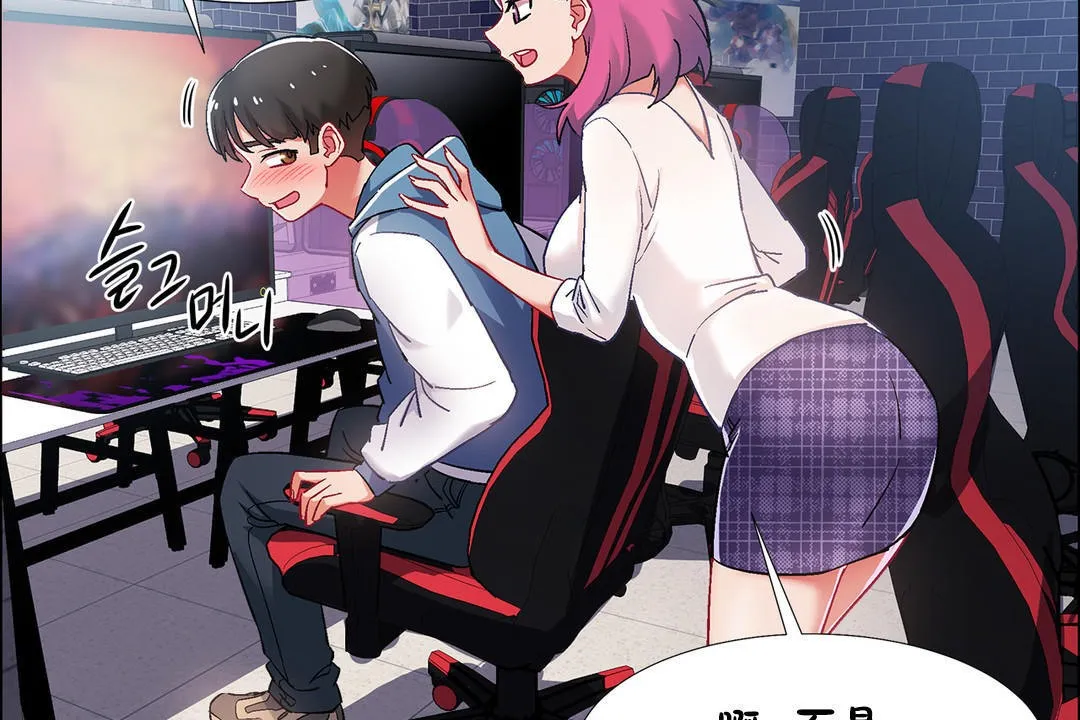 出租女孩 第34话 第125页