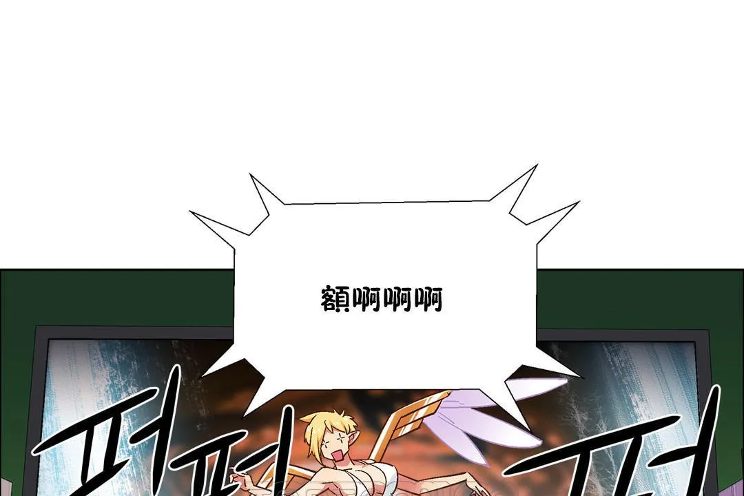 出租女孩 第34话 第135页