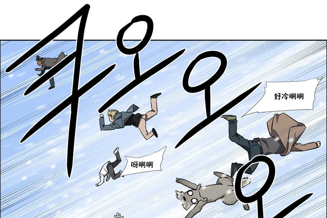 出租女孩 第34话 第71页