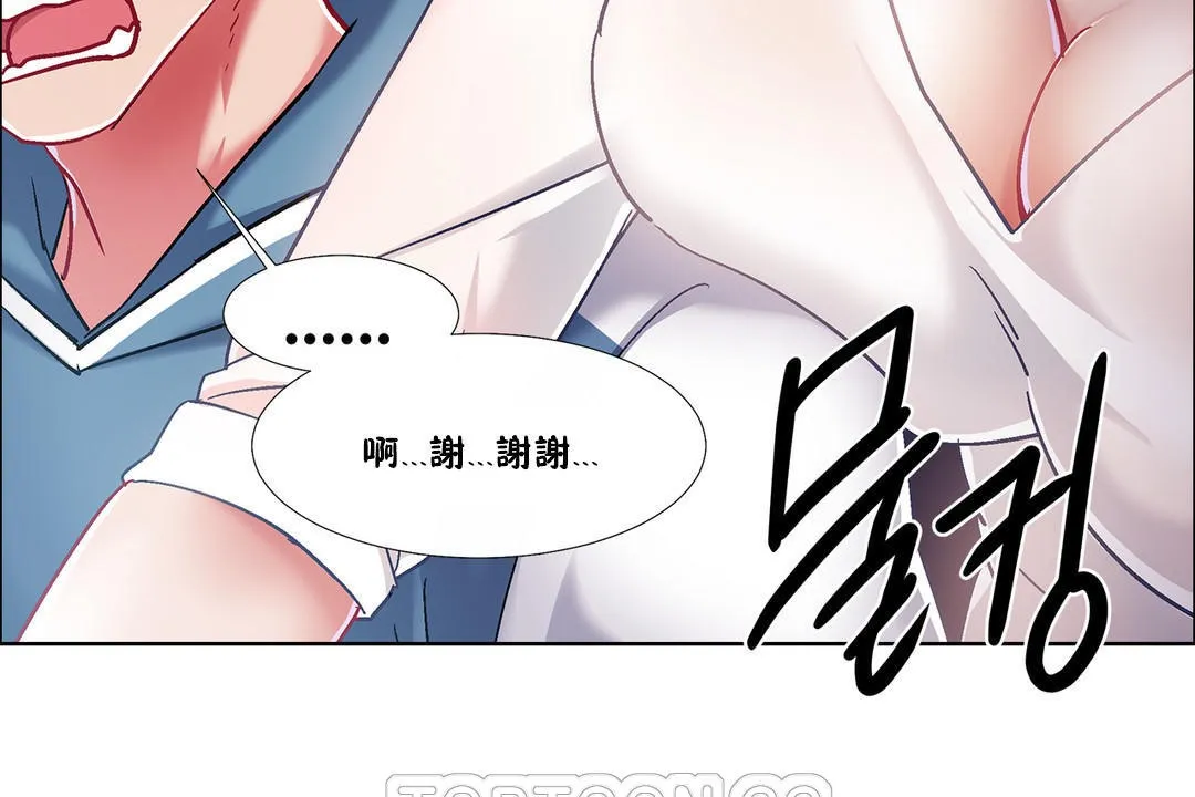 出租女孩 第34话 第99页