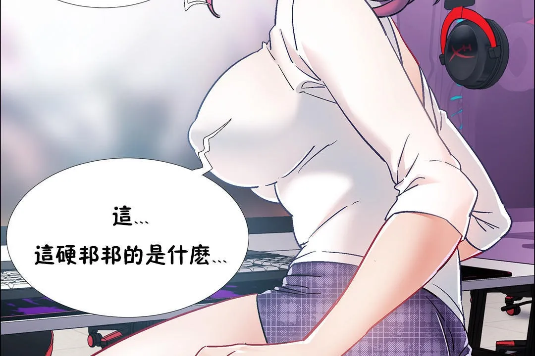 出租女孩 第34话 第161页