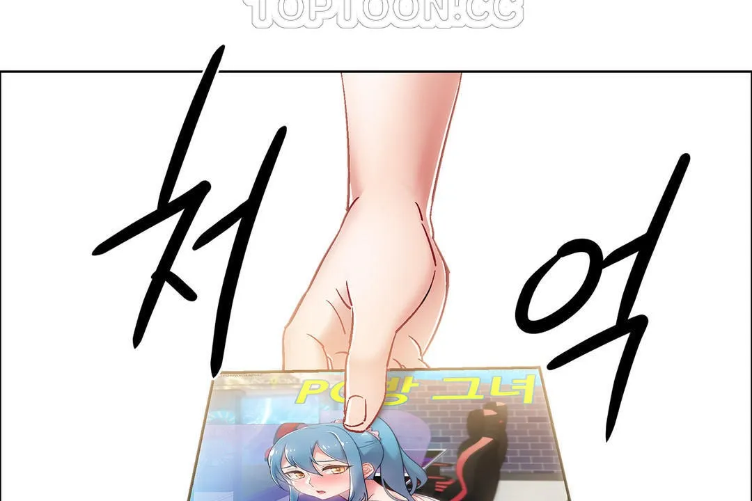 出租女孩 第34话 第46页