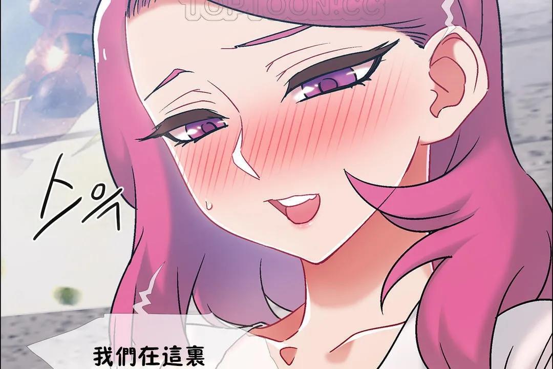 出租女孩 第41话 第10页