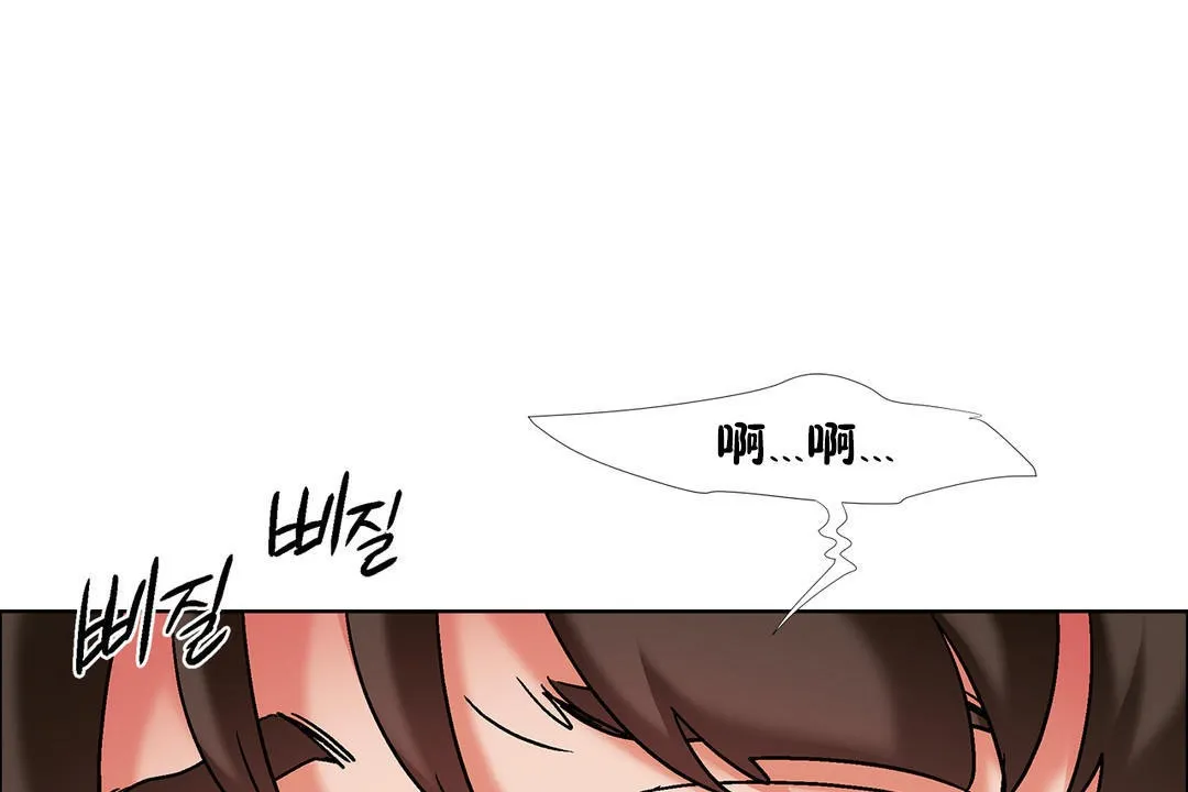 出租女孩 第41话 第32页