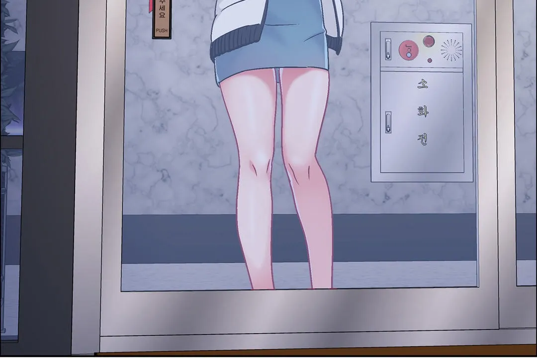 出租女孩 第41话 第24页