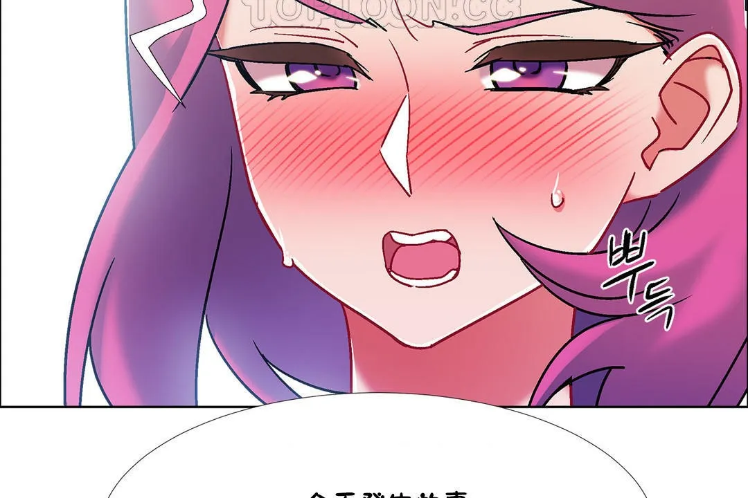 出租女孩 第41话 第100页