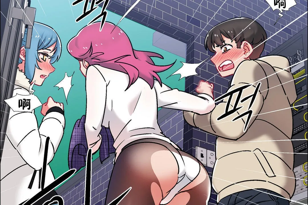 出租女孩 第41话 第125页