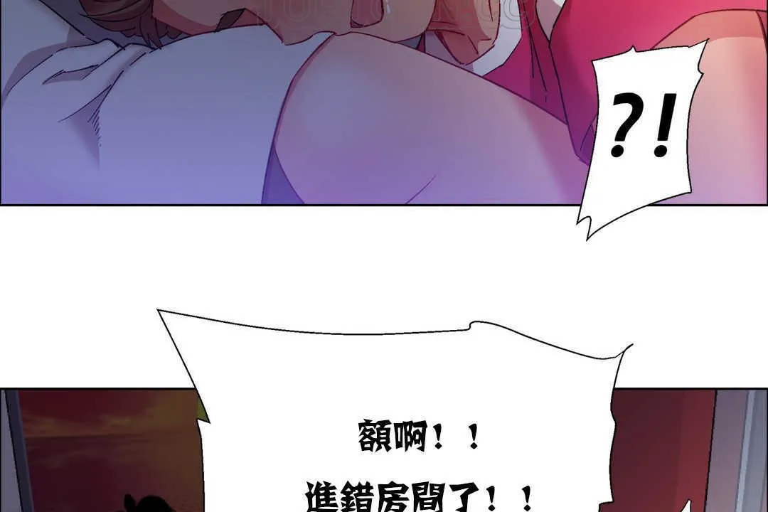 出租女孩 第18话 第46页
