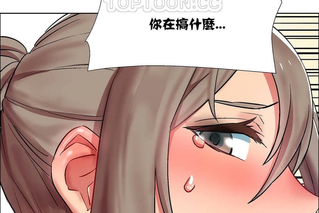 出租女孩 第9话 第100页