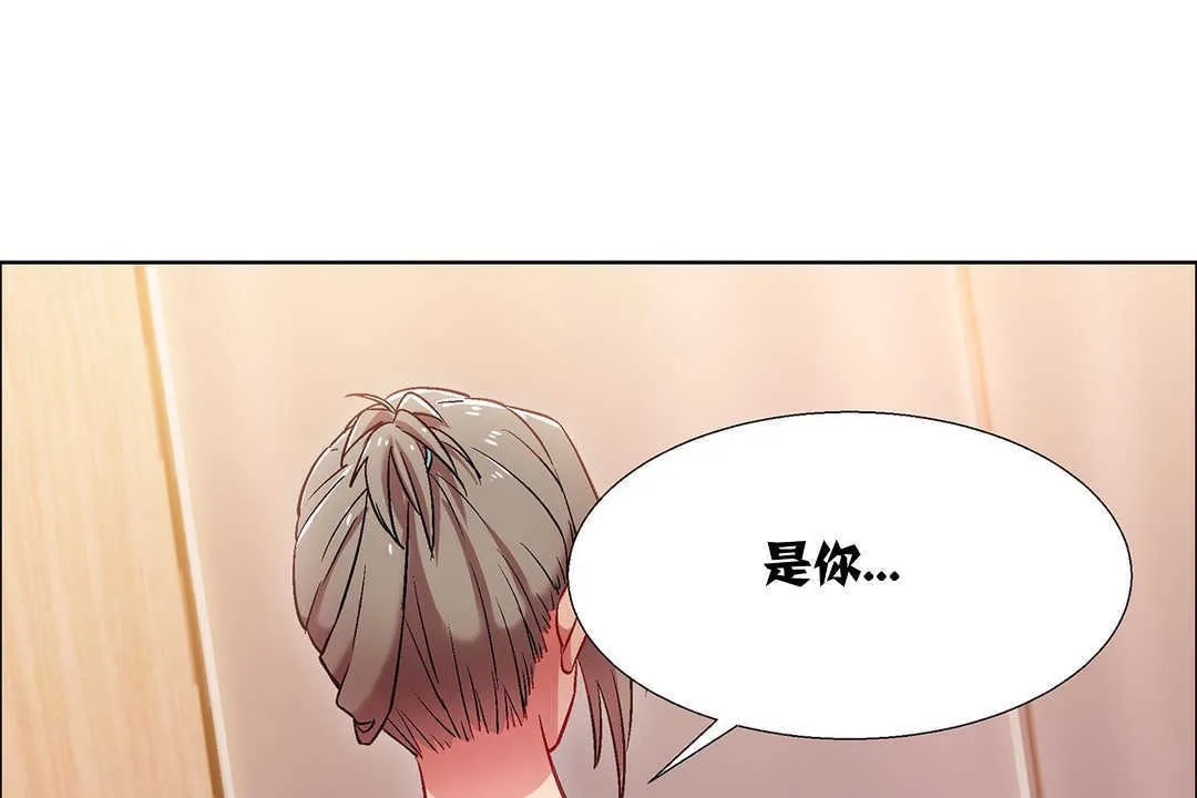 出租女孩 第9话 第127页