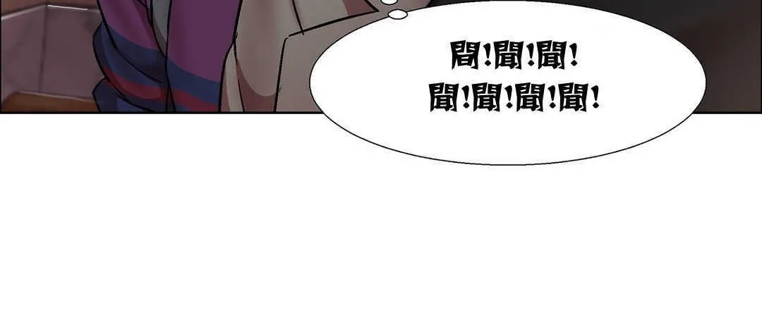 出租女孩 第9话 第96页