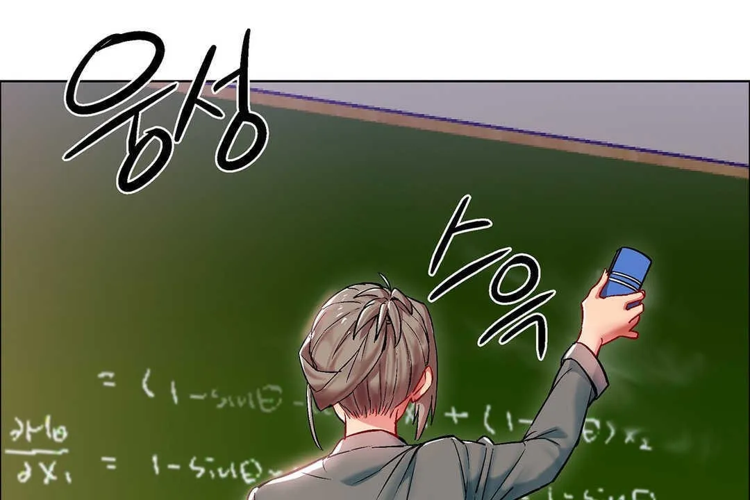 出租女孩 第9话 第25页