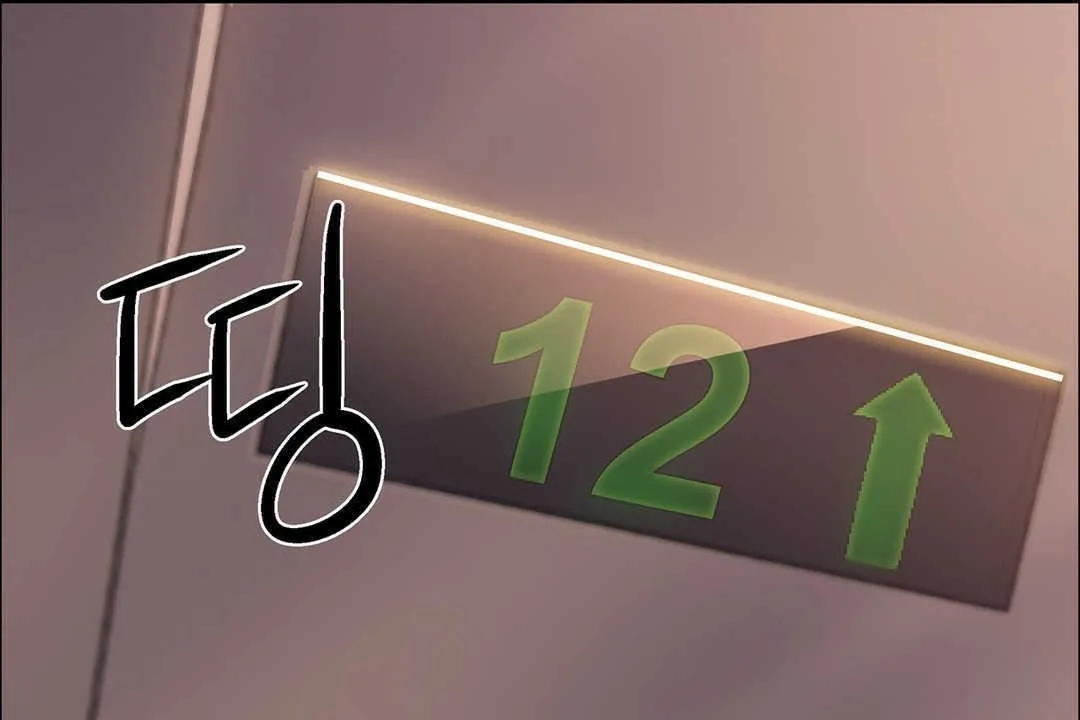 出租女孩 第9话 第157页