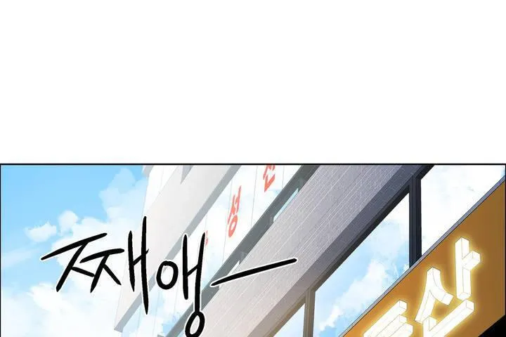 出租女孩 第33话 第2页