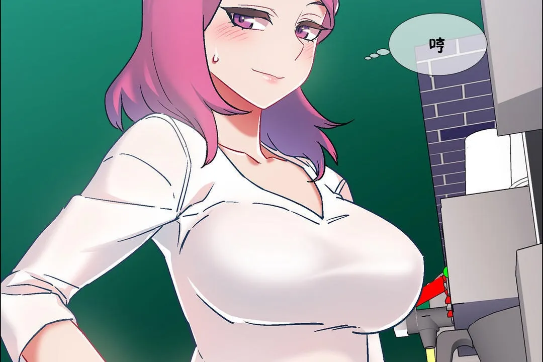 出租女孩 第38话 第68页