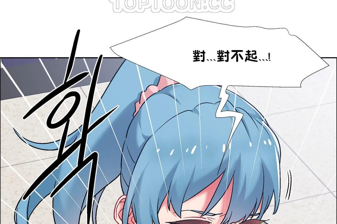 出租女孩 第38话 第40页