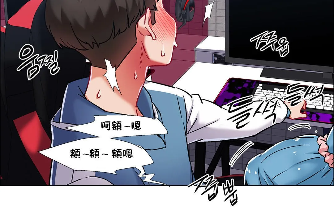 出租女孩 第38话 第60页