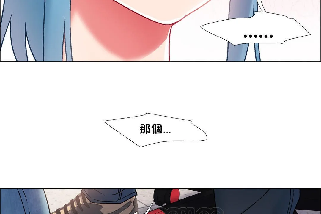 出租女孩 第38话 第33页