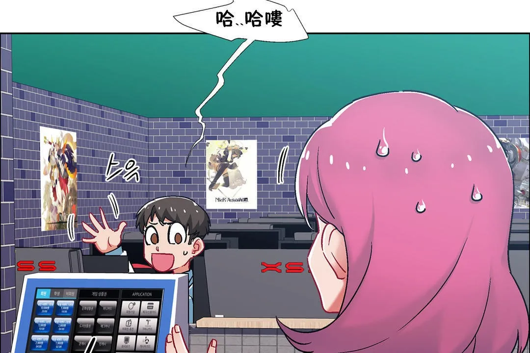 出租女孩 第38话 第65页