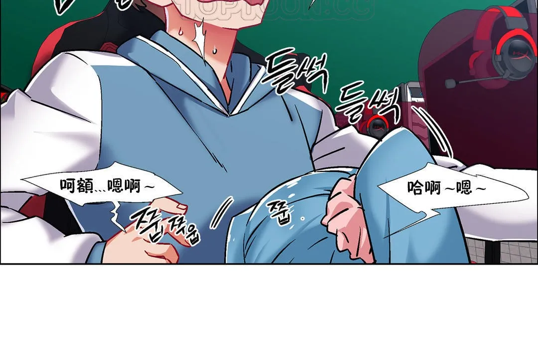 出租女孩 第38话 第58页