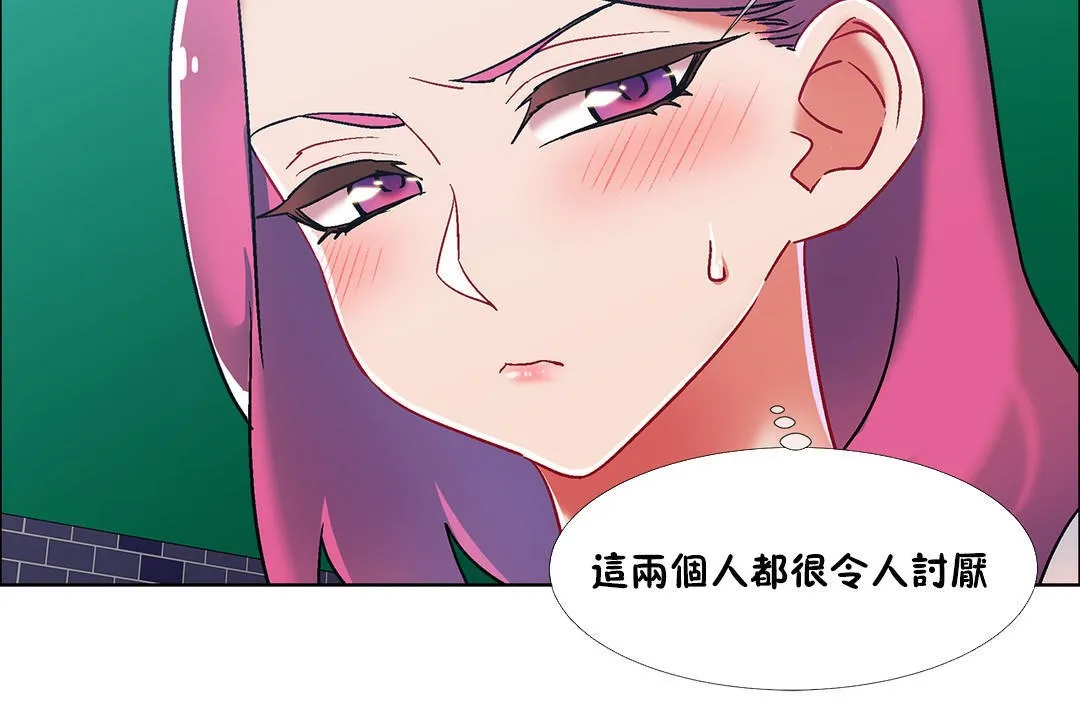 出租女孩 第38话 第102页
