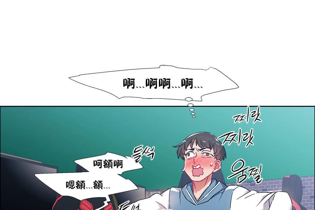 出租女孩 第38话 第49页