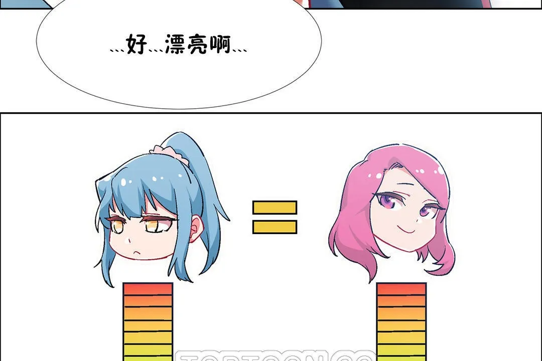出租女孩 第38话 第111页