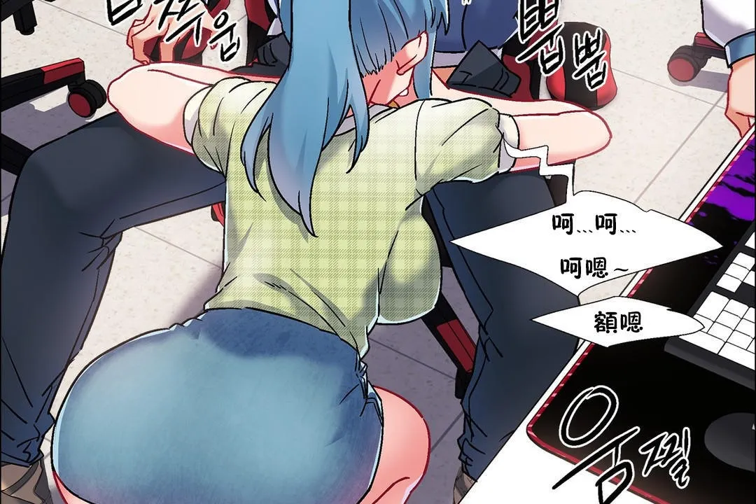出租女孩 第38话 第74页