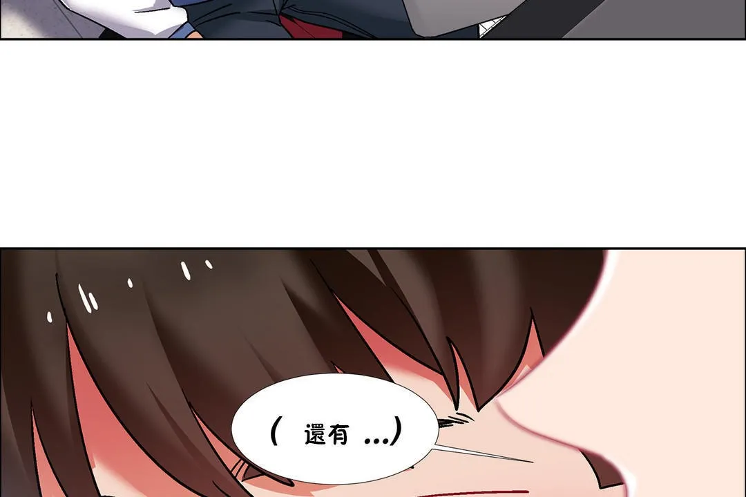 出租女孩 第38话 第137页