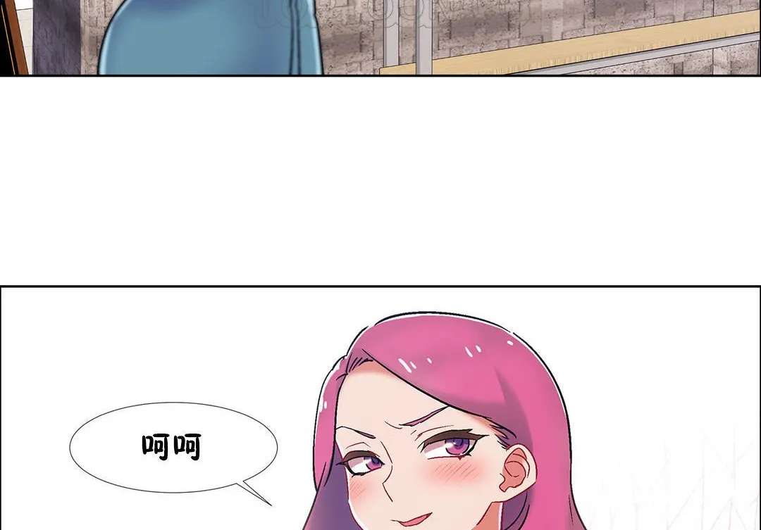 出租女孩 第38话 第148页