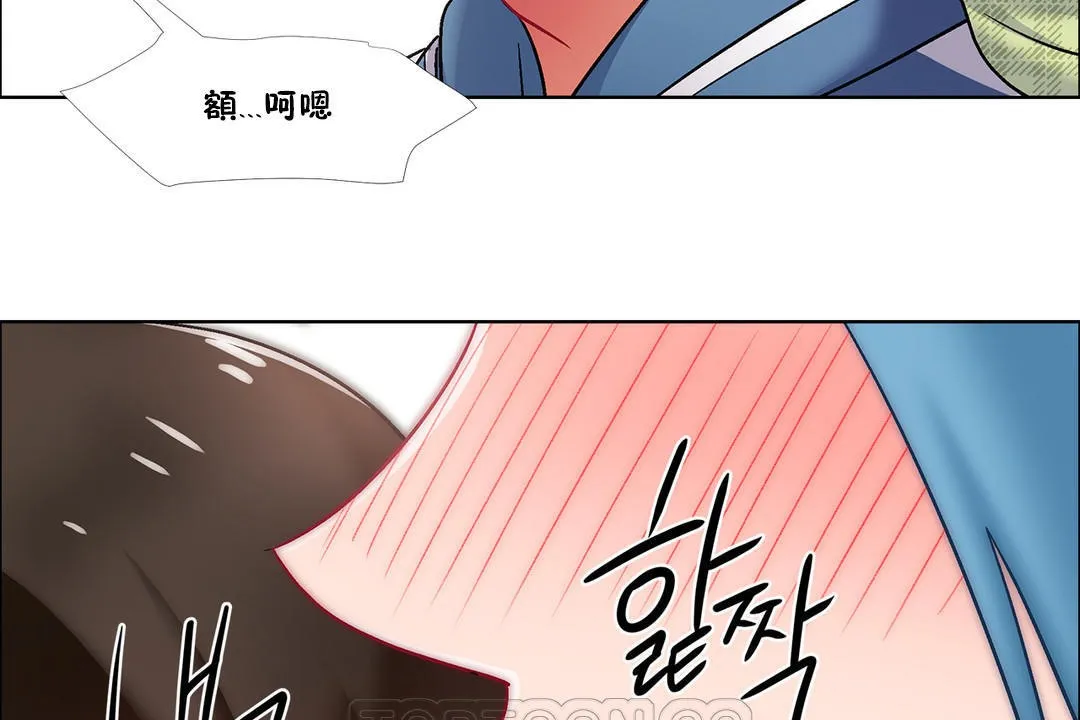 出租女孩 第38话 第141页