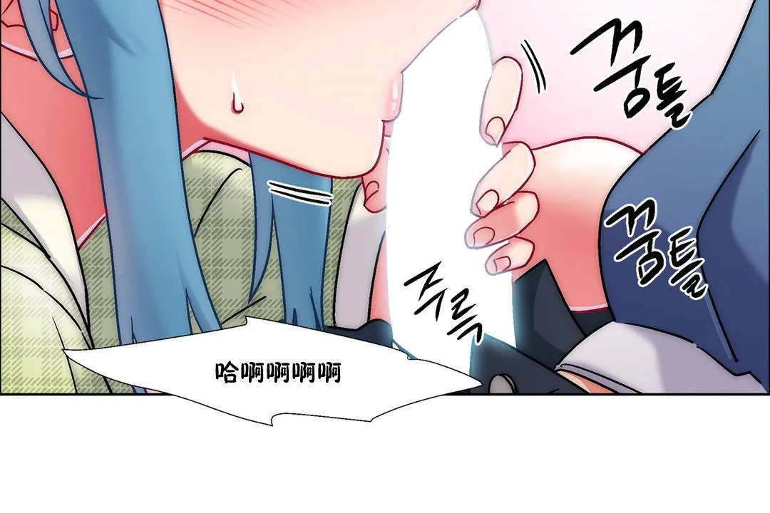 出租女孩 第38话 第78页