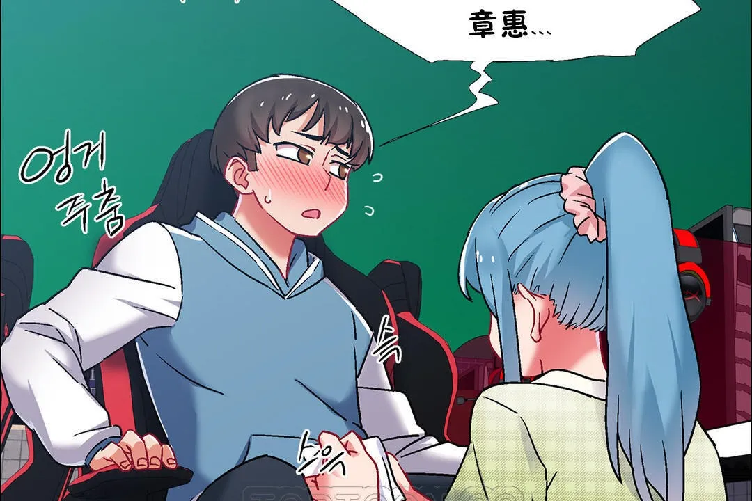 出租女孩 第38话 第105页