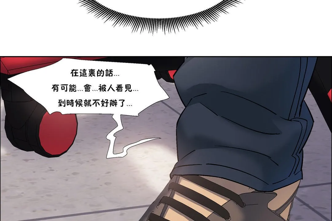 出租女孩 第38话 第35页