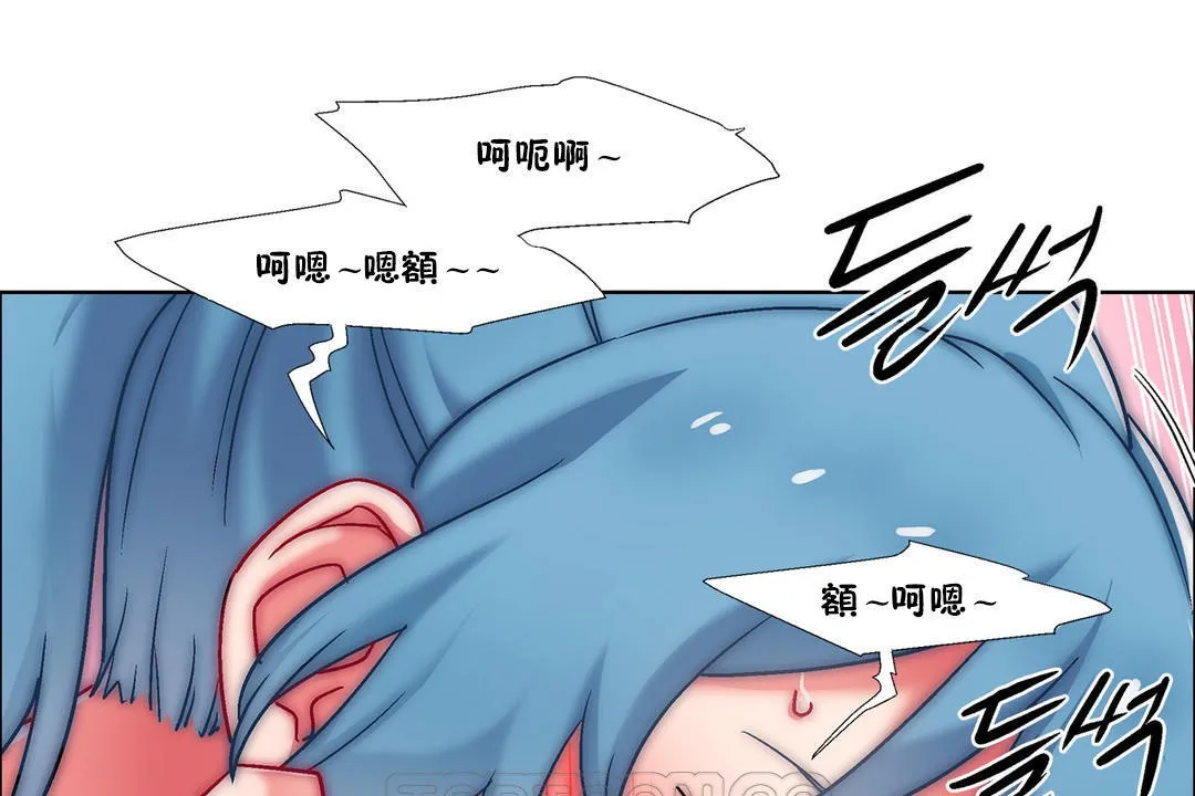 出租女孩 第38话 第51页