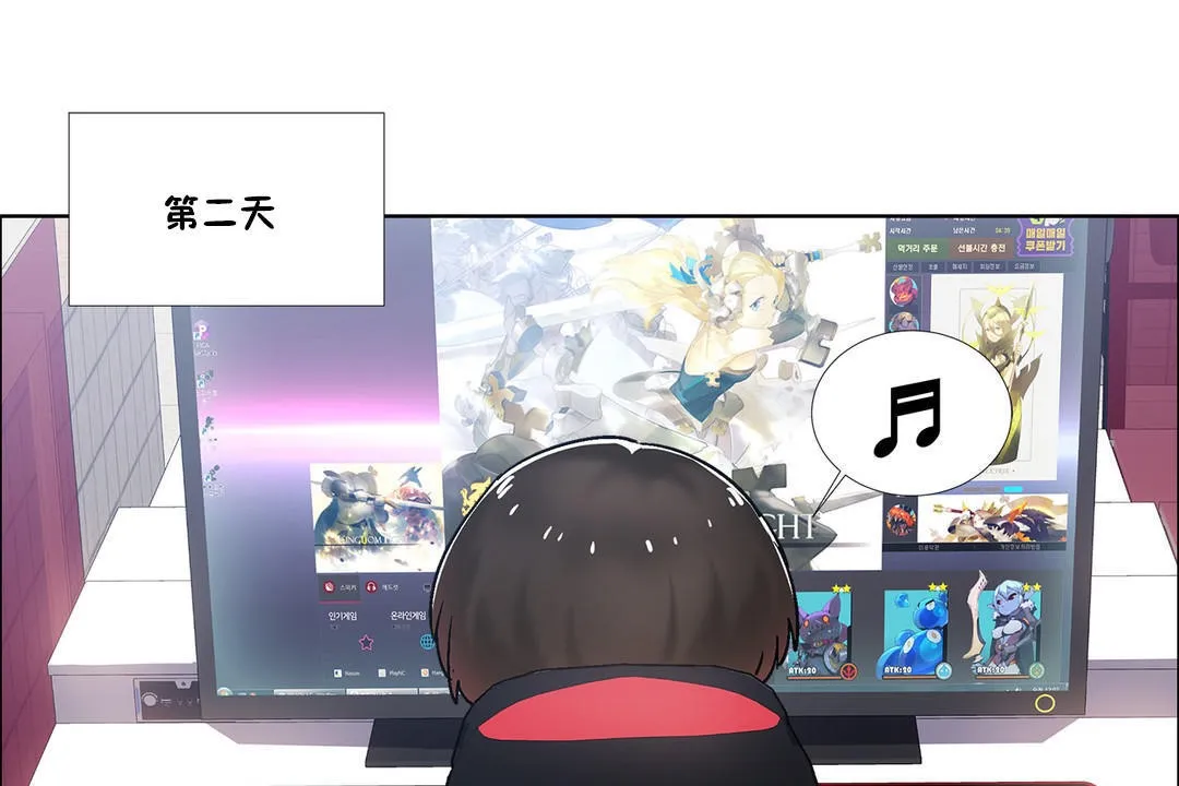 出租女孩 第38话 第128页