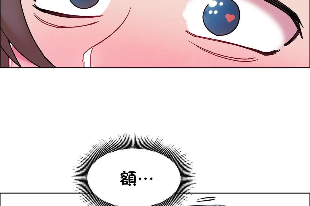 出租女孩 第49话 第38页