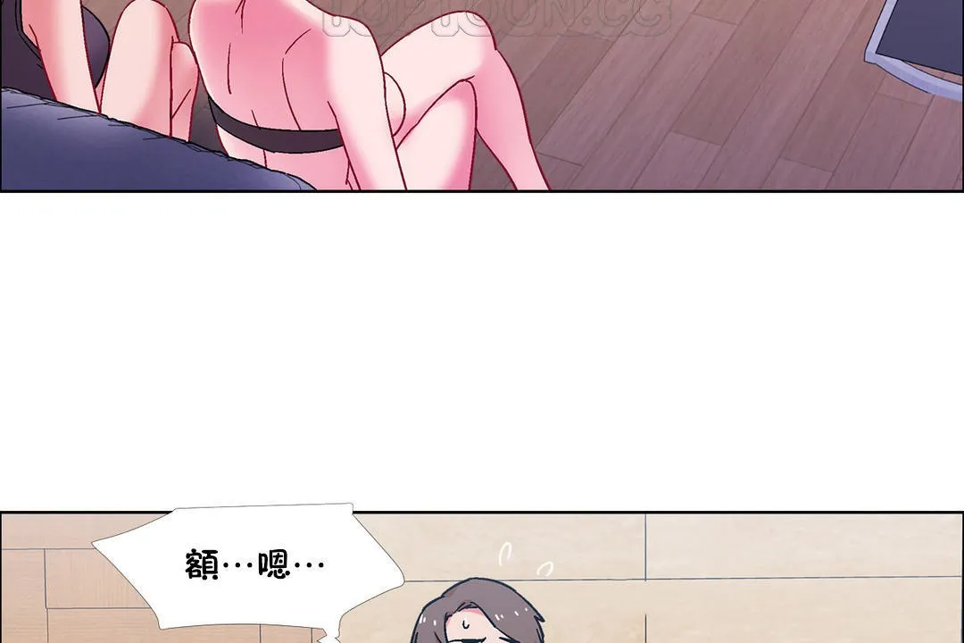 出租女孩 第49话 第82页